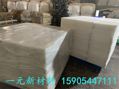 酸洗槽专用PP板