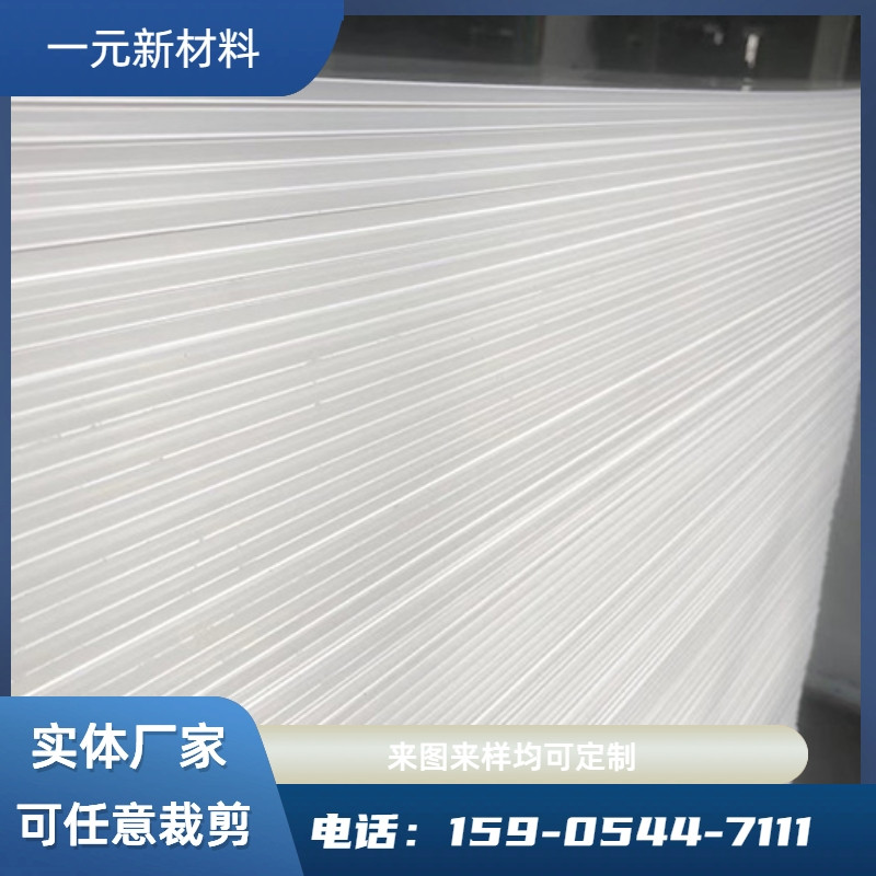 阻燃PE板