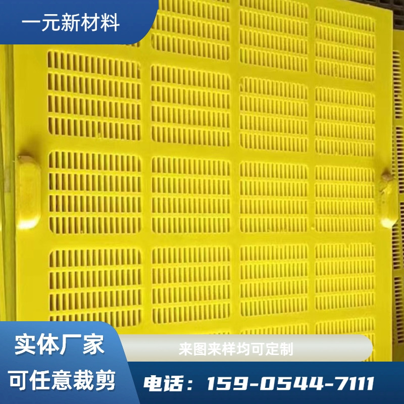 聚氨酯零件加工