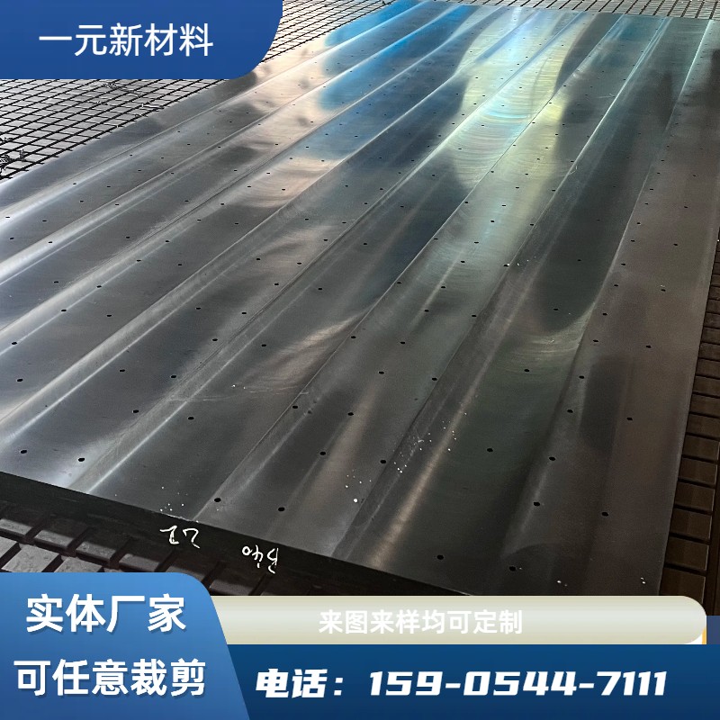 含硼聚乙烯板